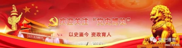 旗开网 知情者记忆中的毛泽东城南庄脱险