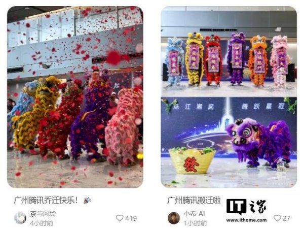 牛客栈 微信新总部：腾讯广州总部大楼搬迁启用，可容纳超 5000 人