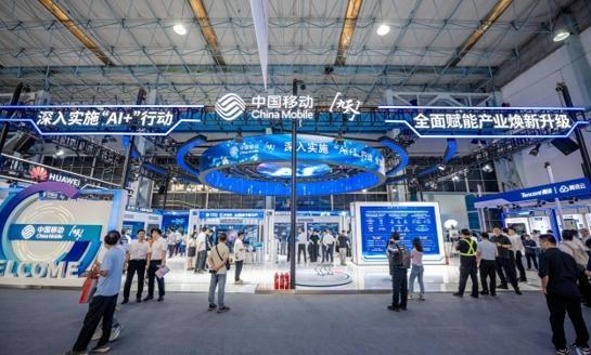 倍悦网 中国移动辽宁公司：展现 AI + 赋能新型工业化新图景